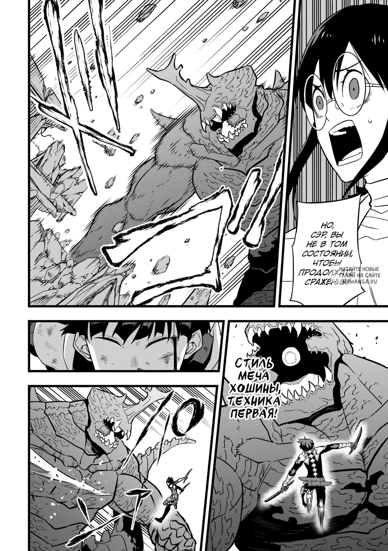 Page 4.000