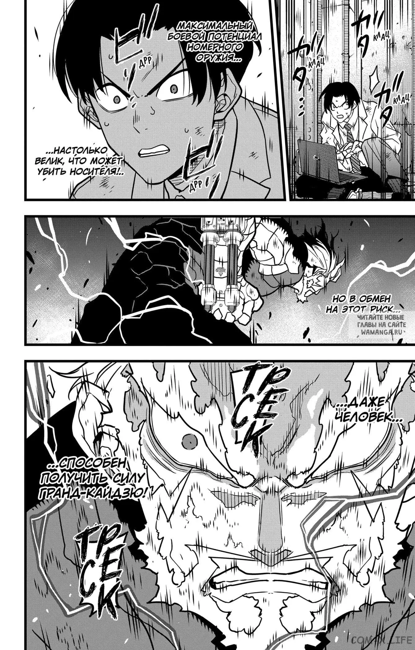 Page 4.000