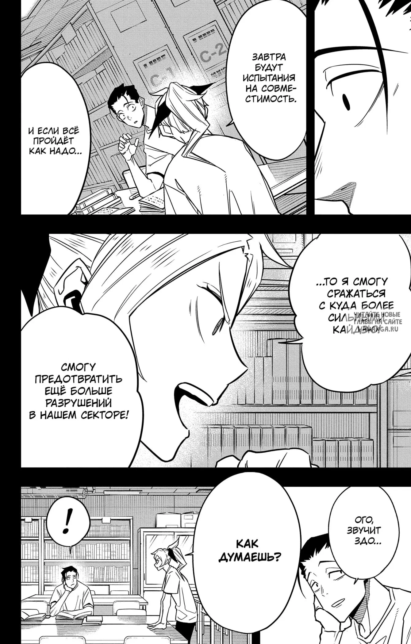 Page 4.000