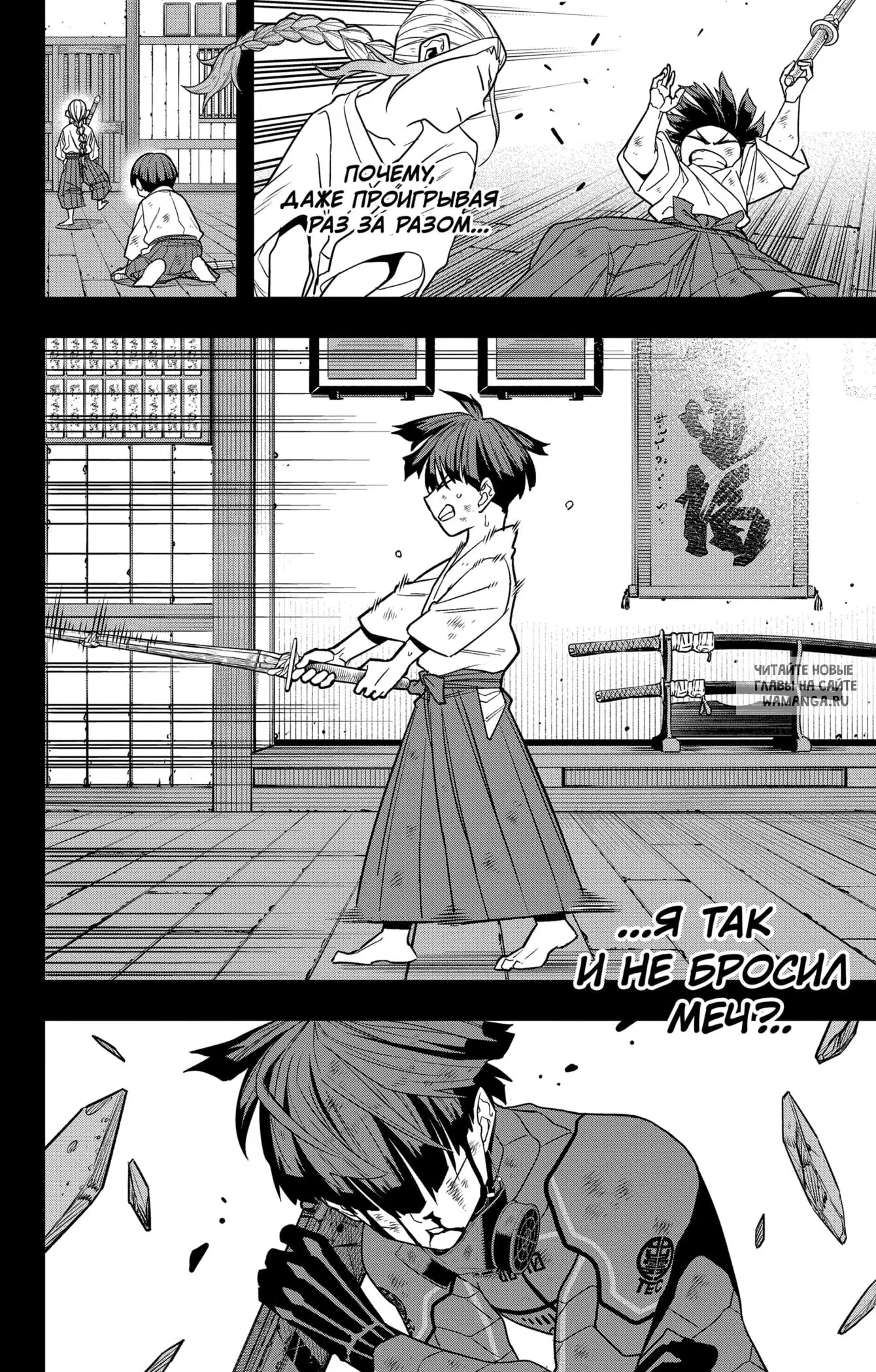 Page 4.000