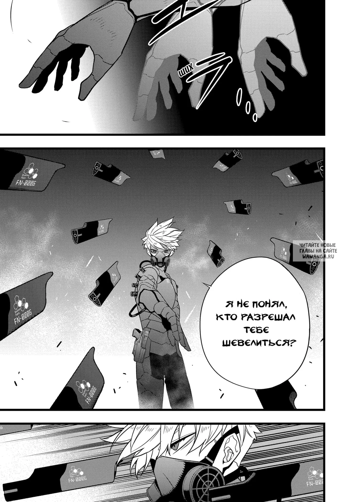 Page 4.000