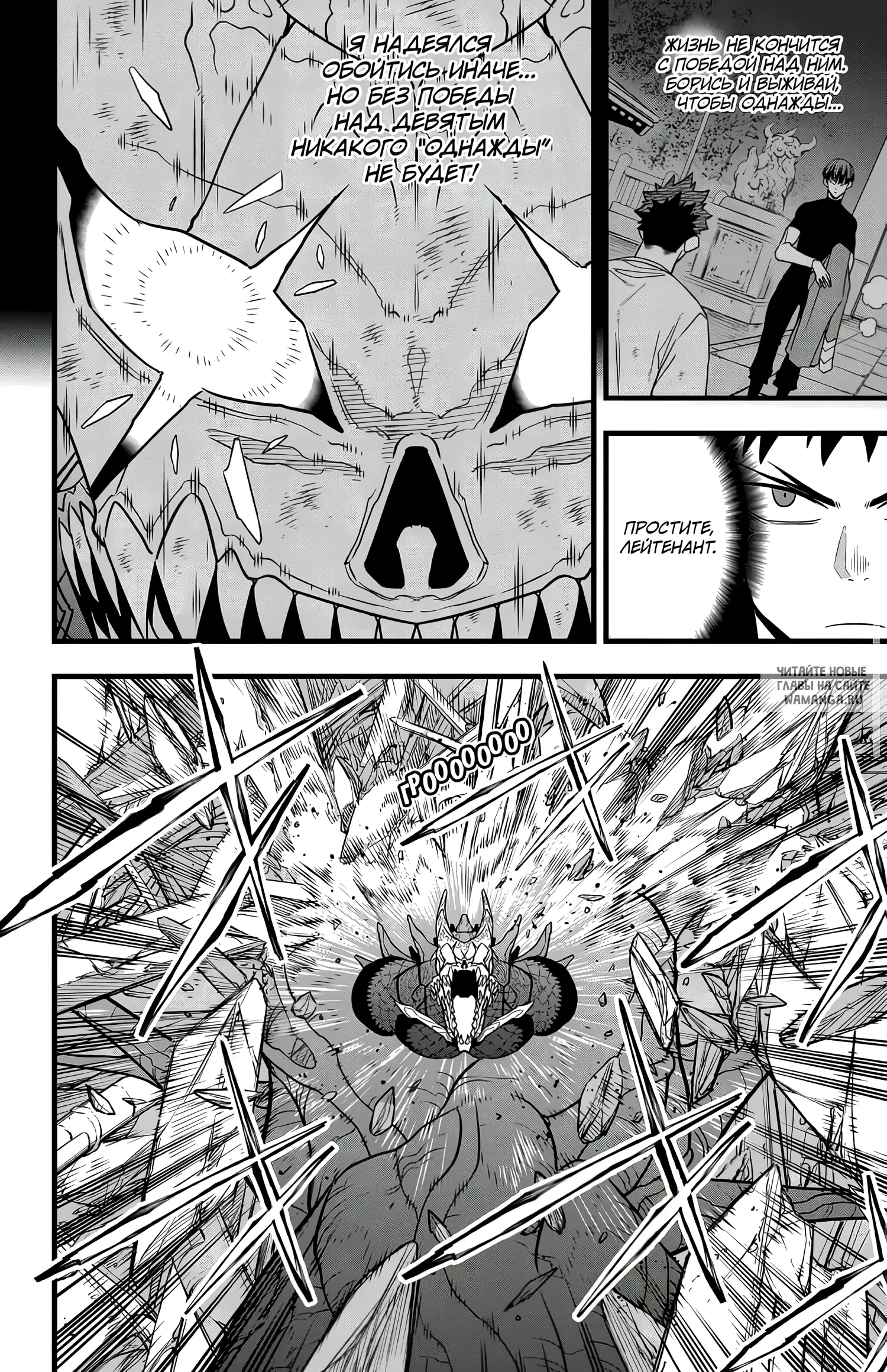 Page 4.000