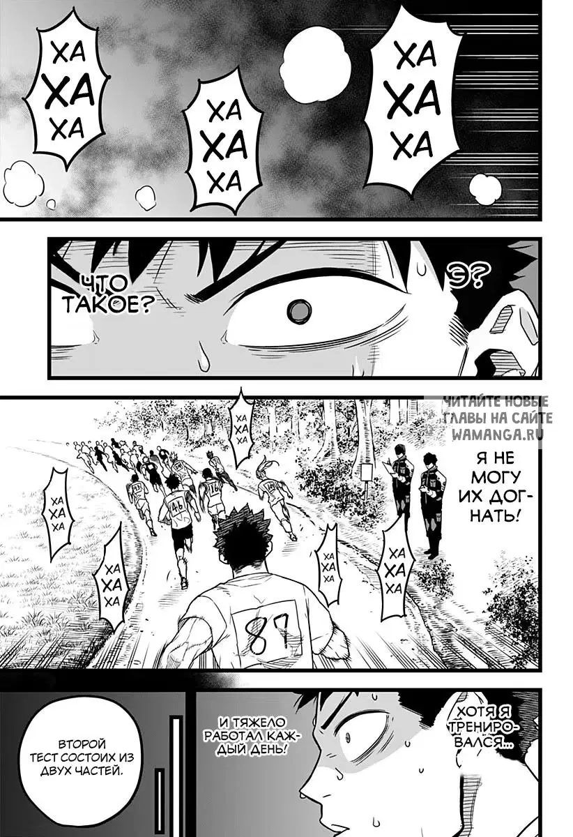 Page 5.000