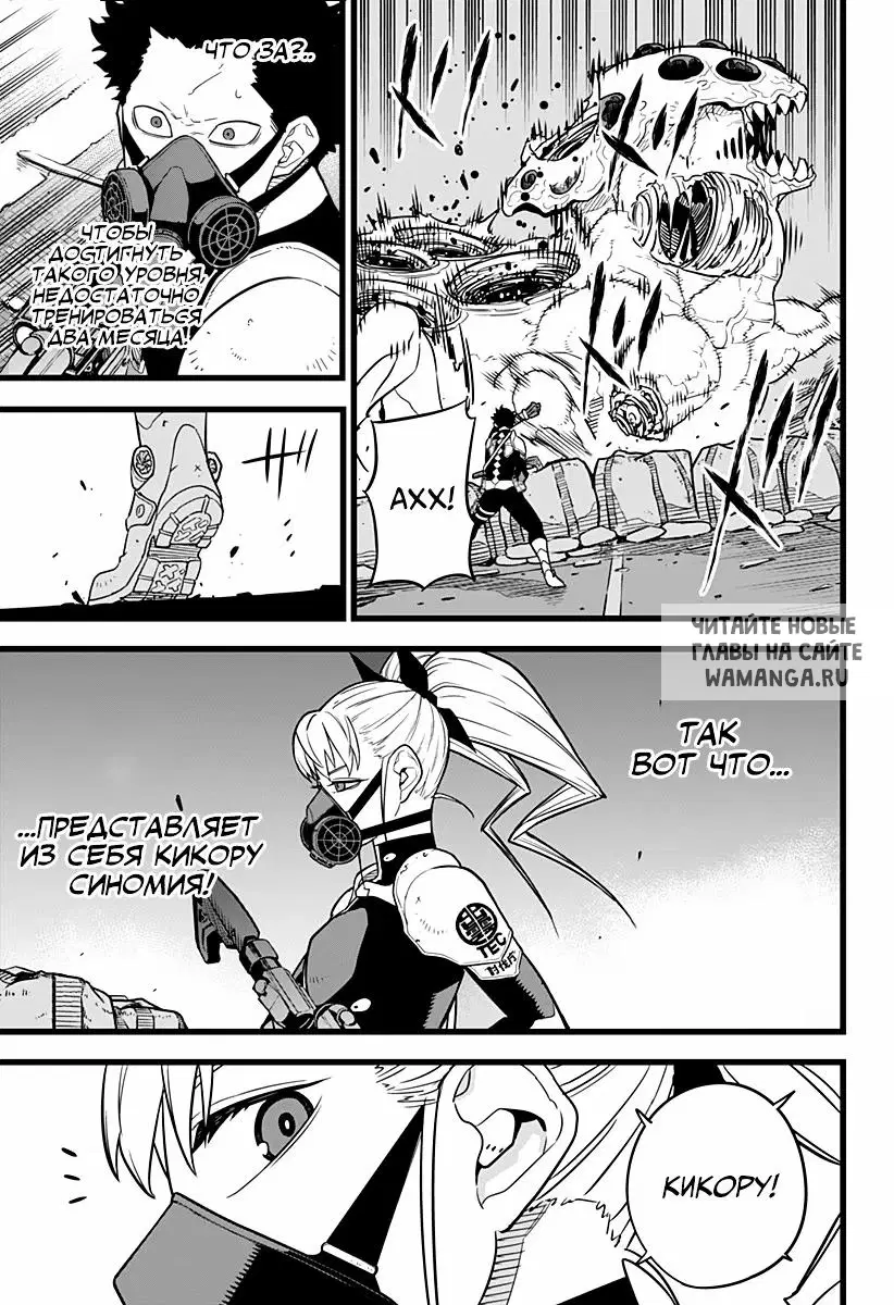 Page 5.000