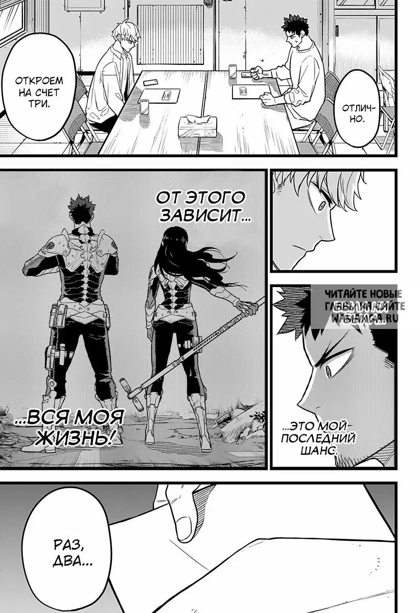 Page 5.000