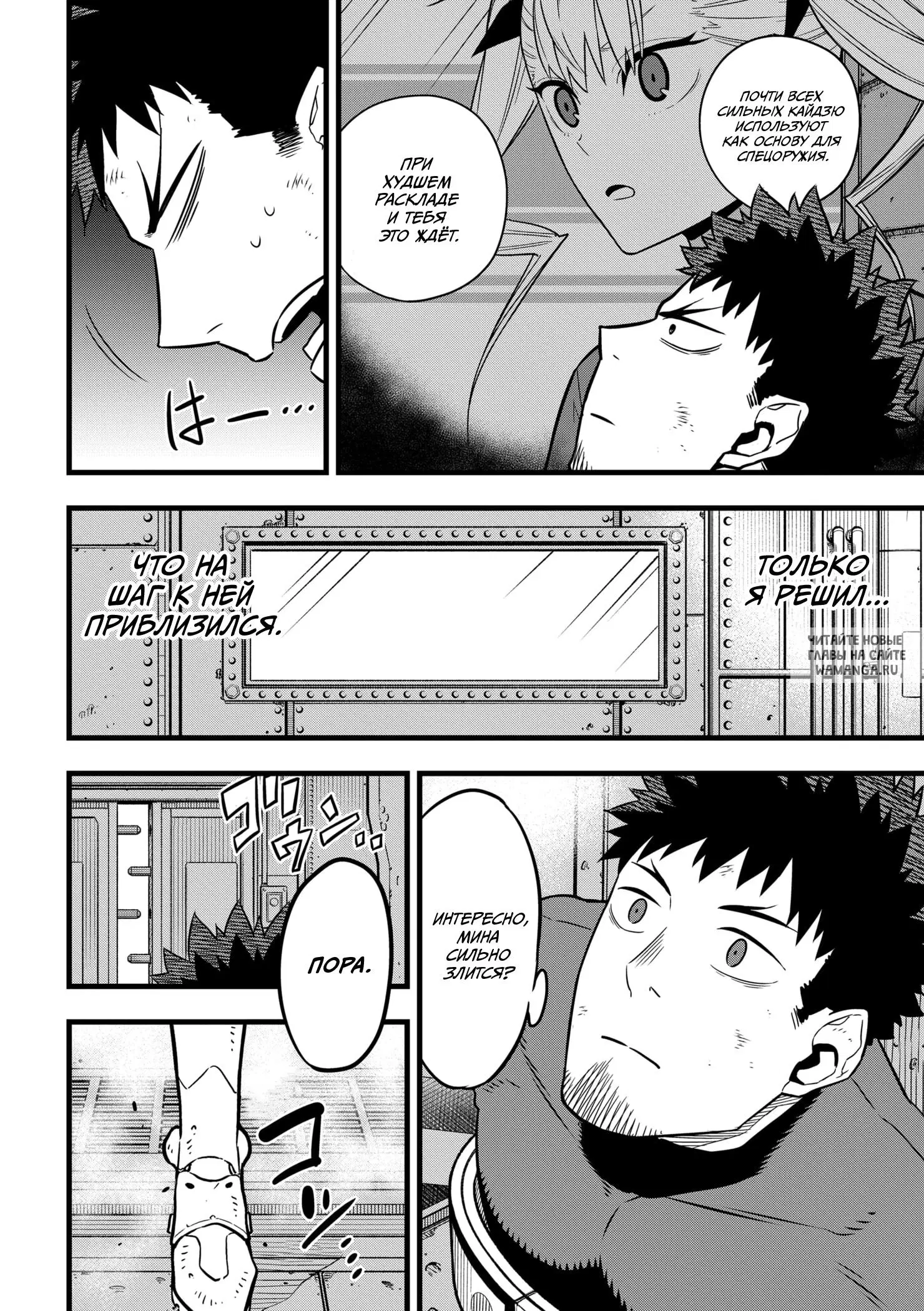 Page 5.000