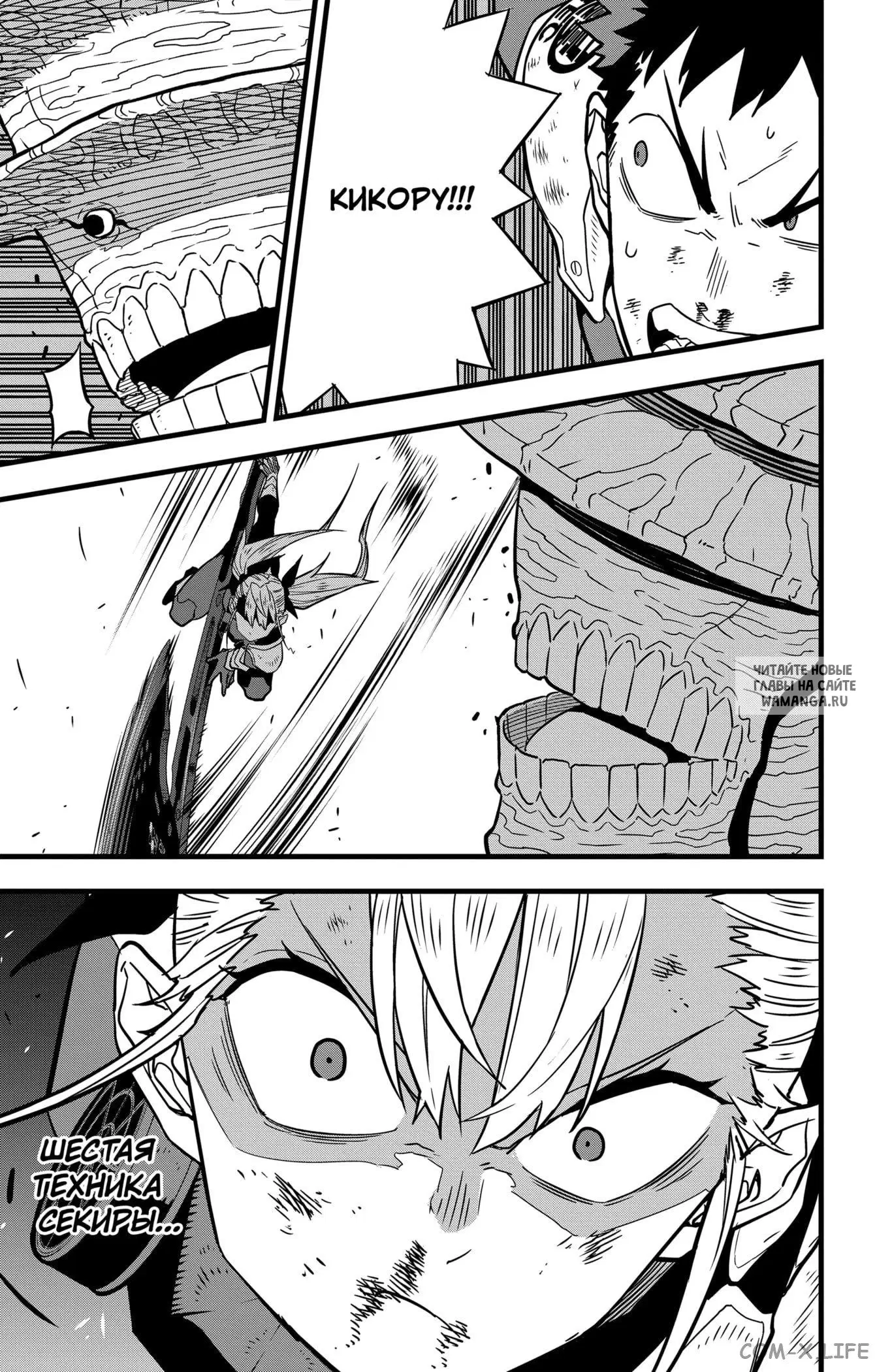 Page 5.000