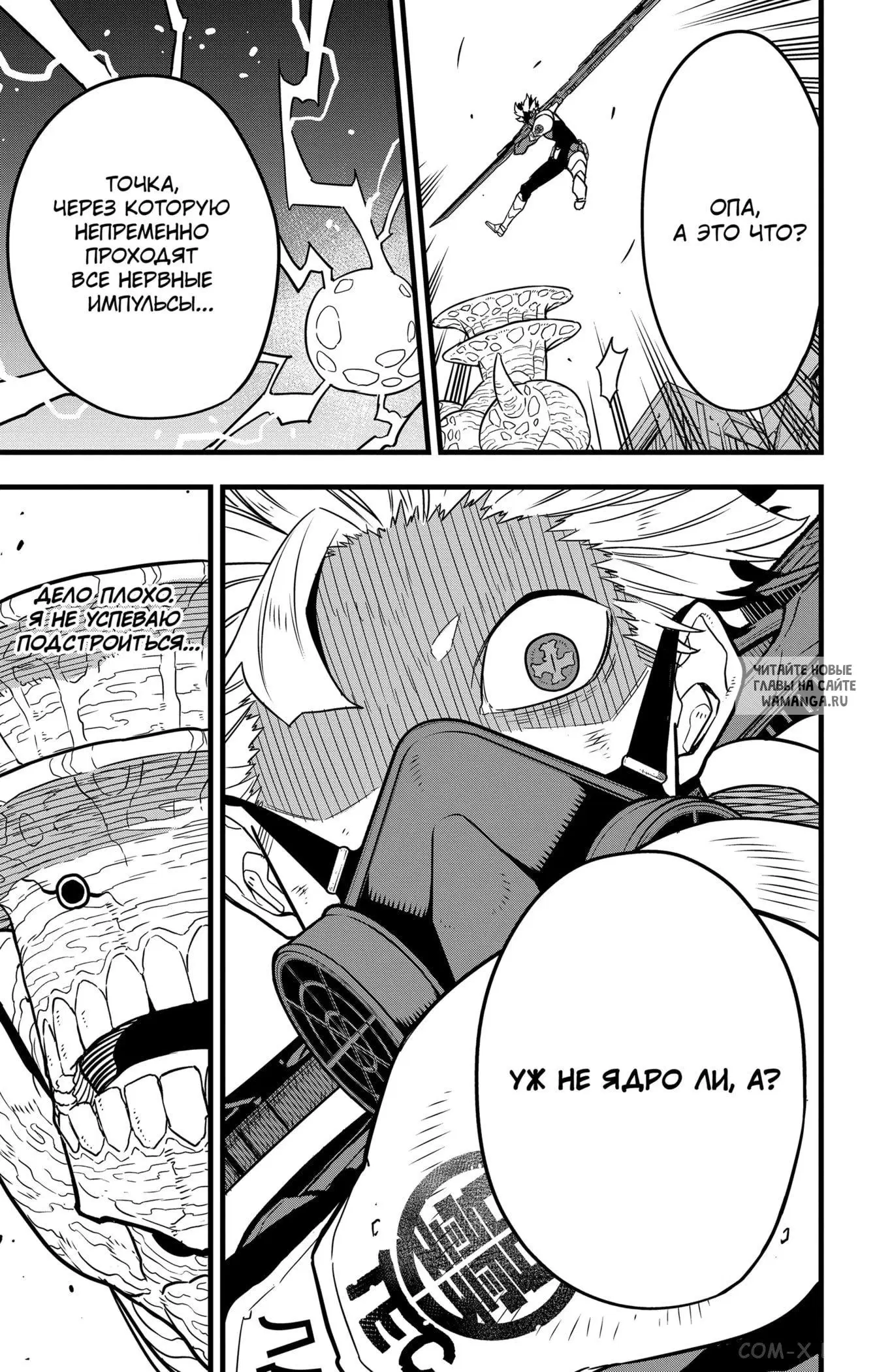 Page 5.000