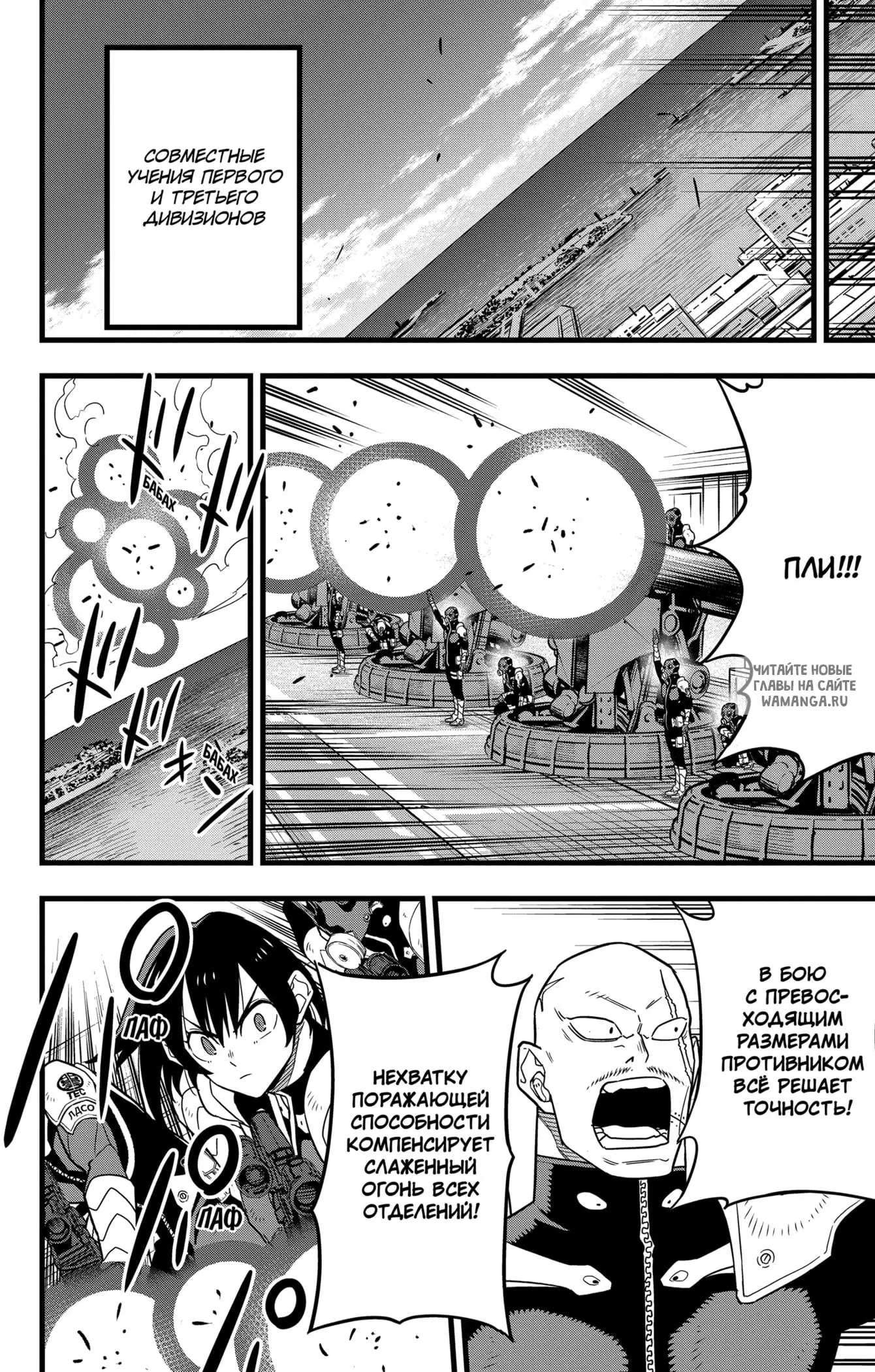 Page 5.000