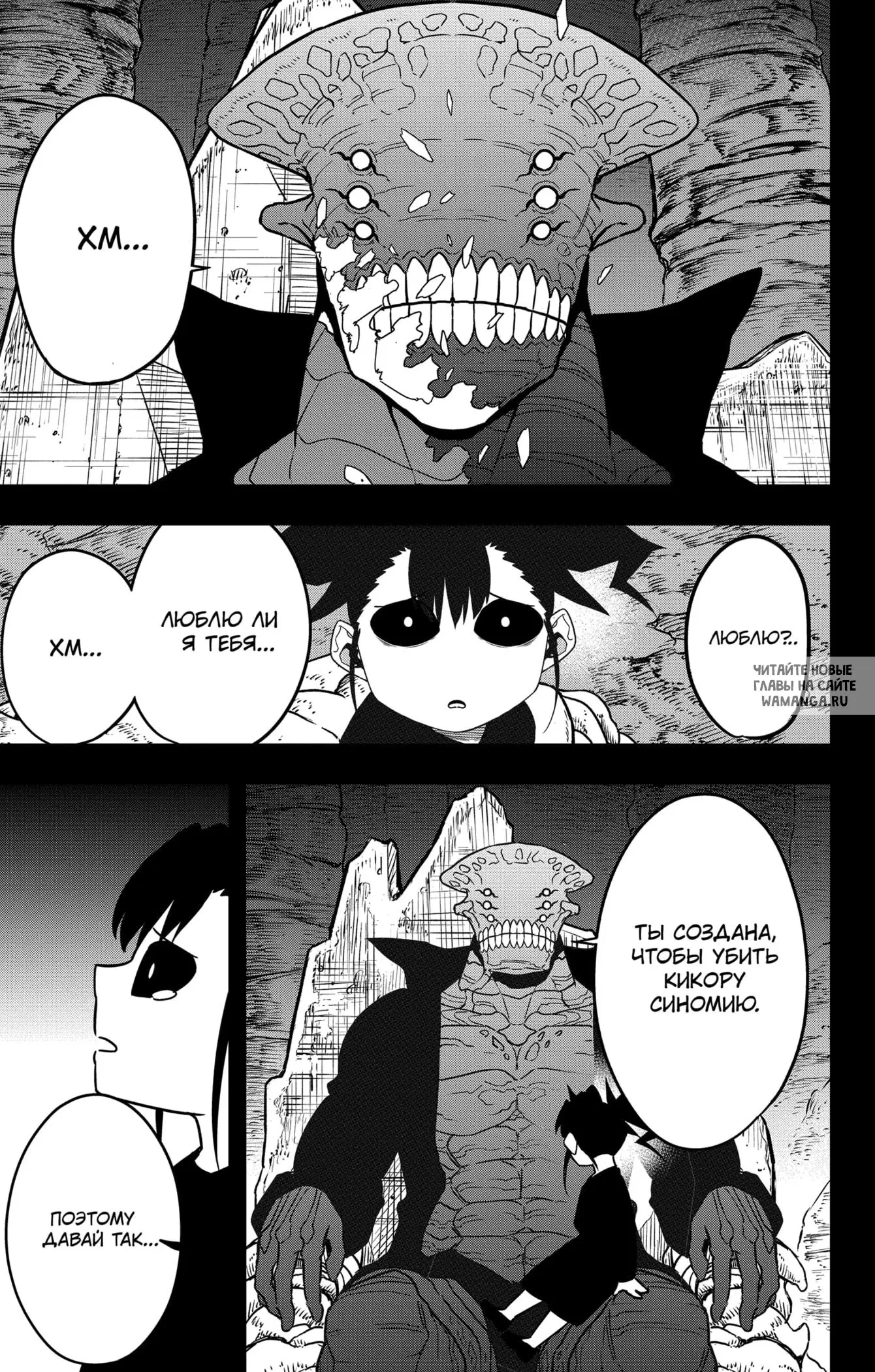 Page 5.000