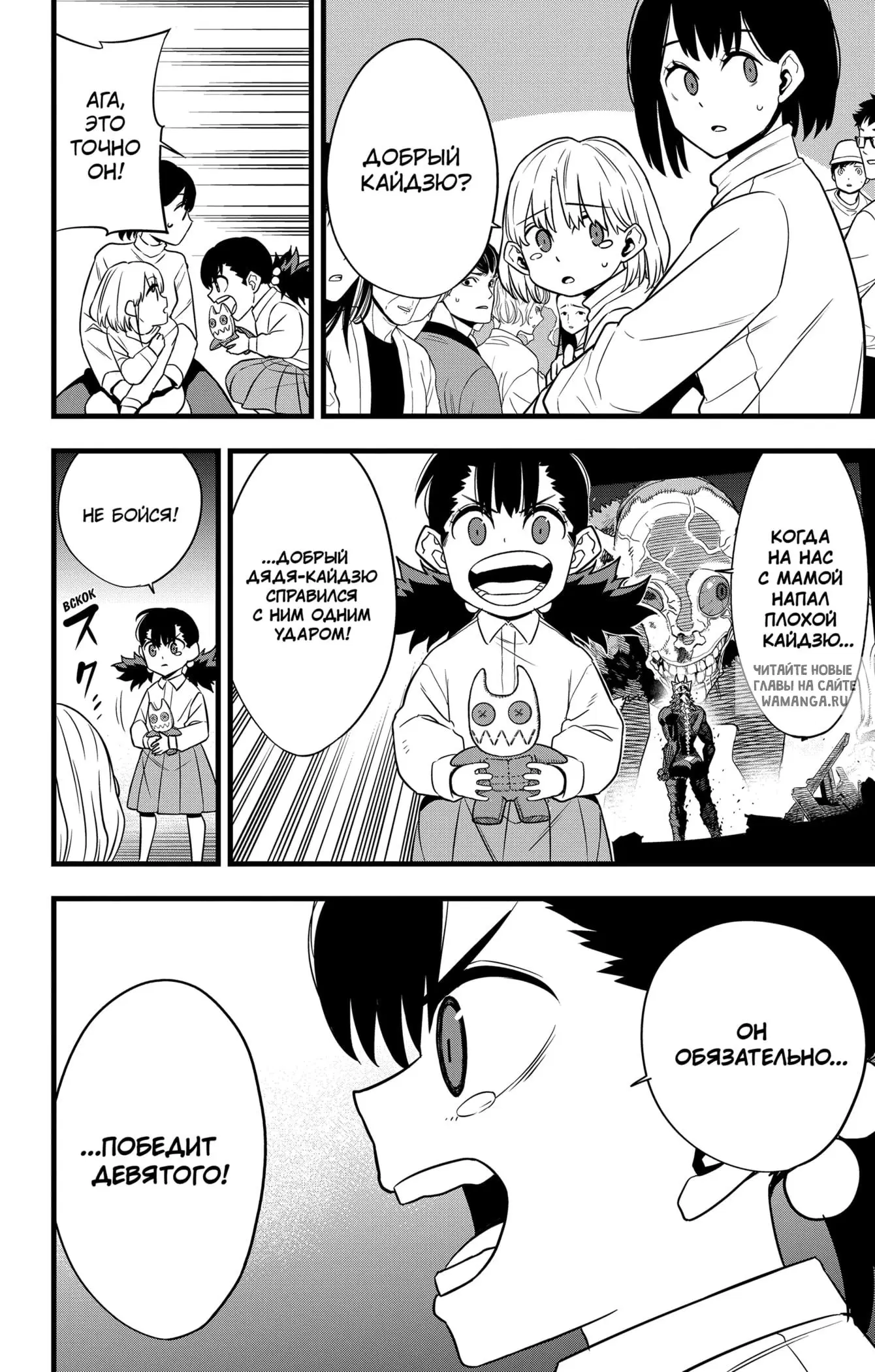 Page 5.000