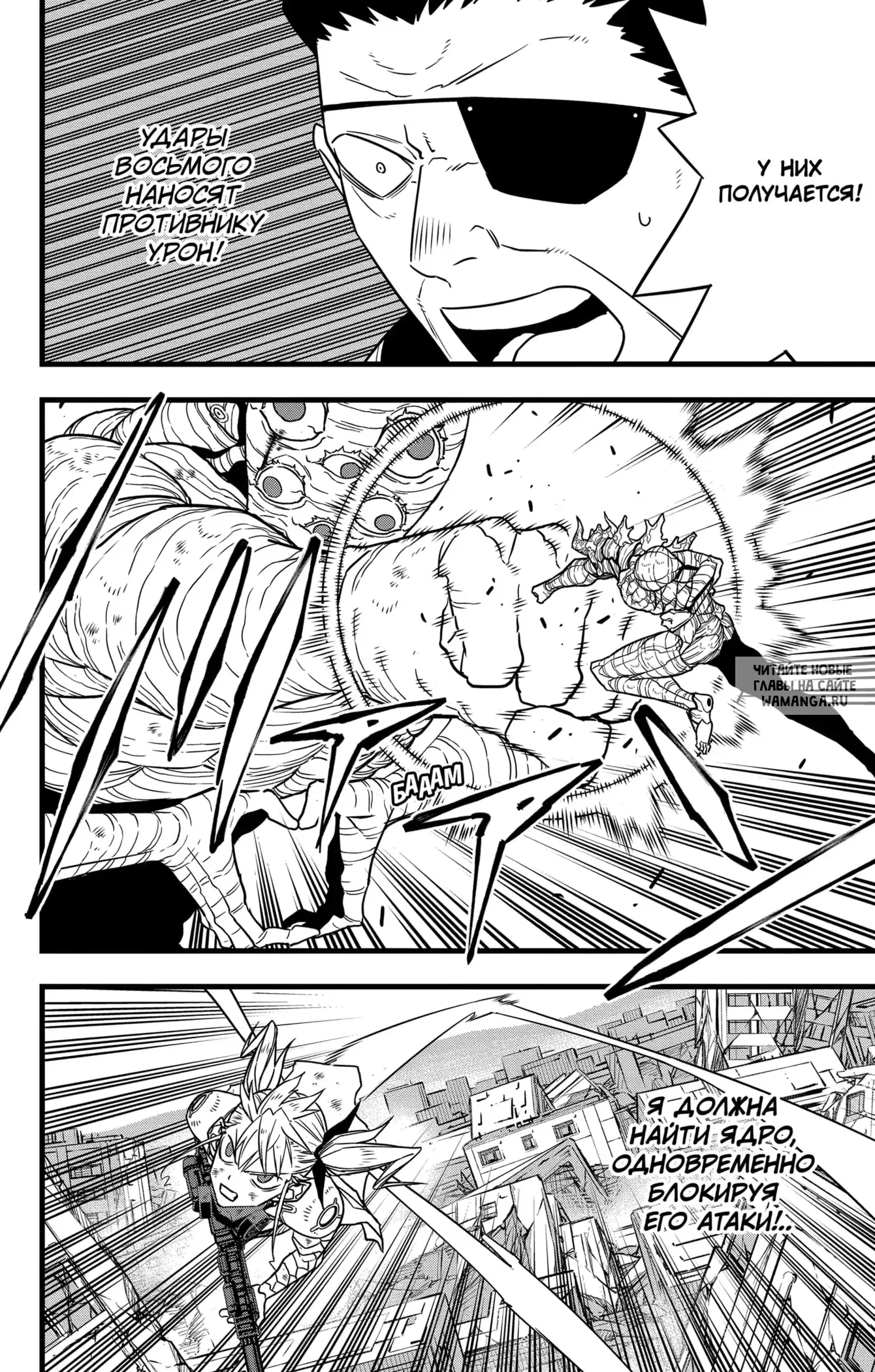 Page 5.000