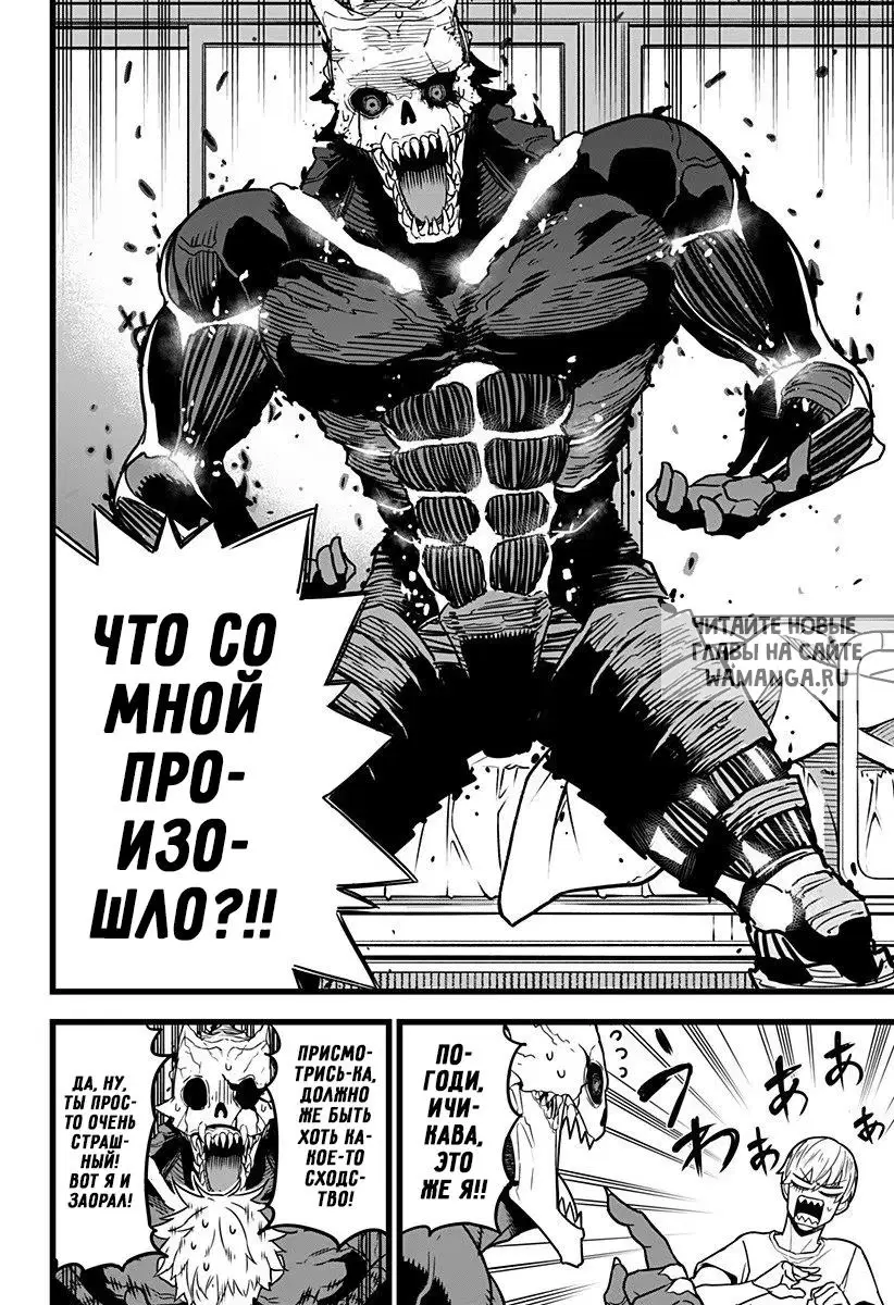 Page 6.000