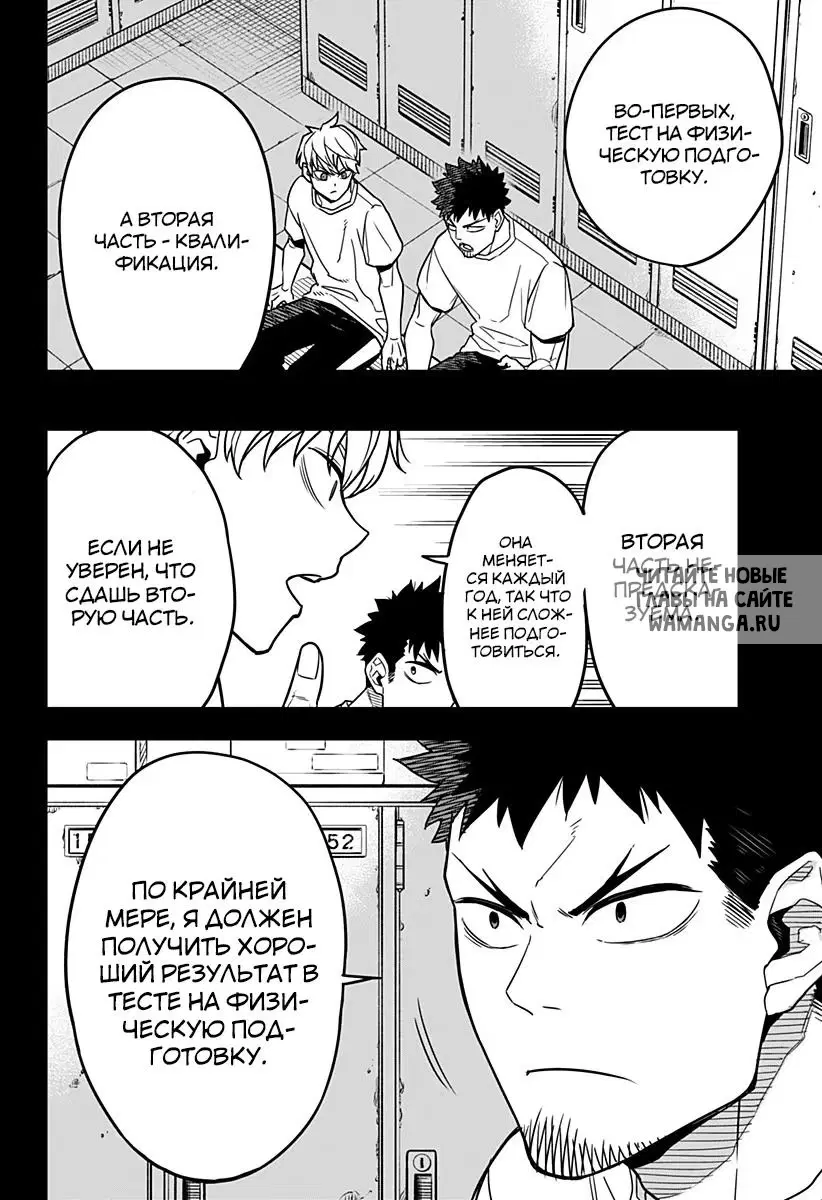 Page 6.000