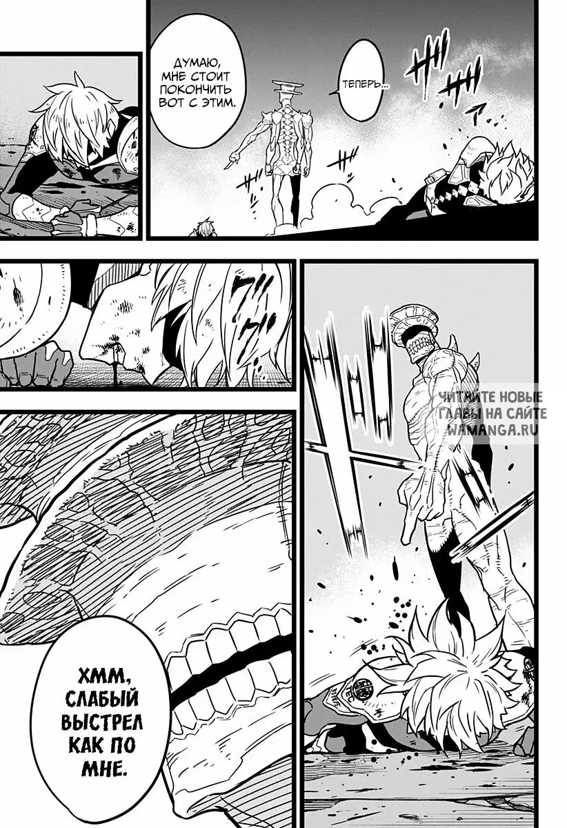 Page 6.000