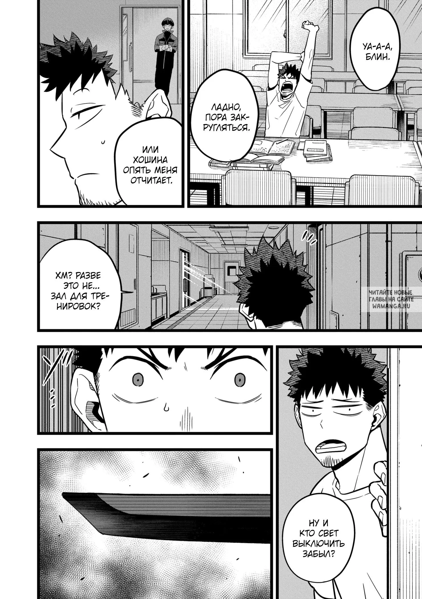 Page 6.000