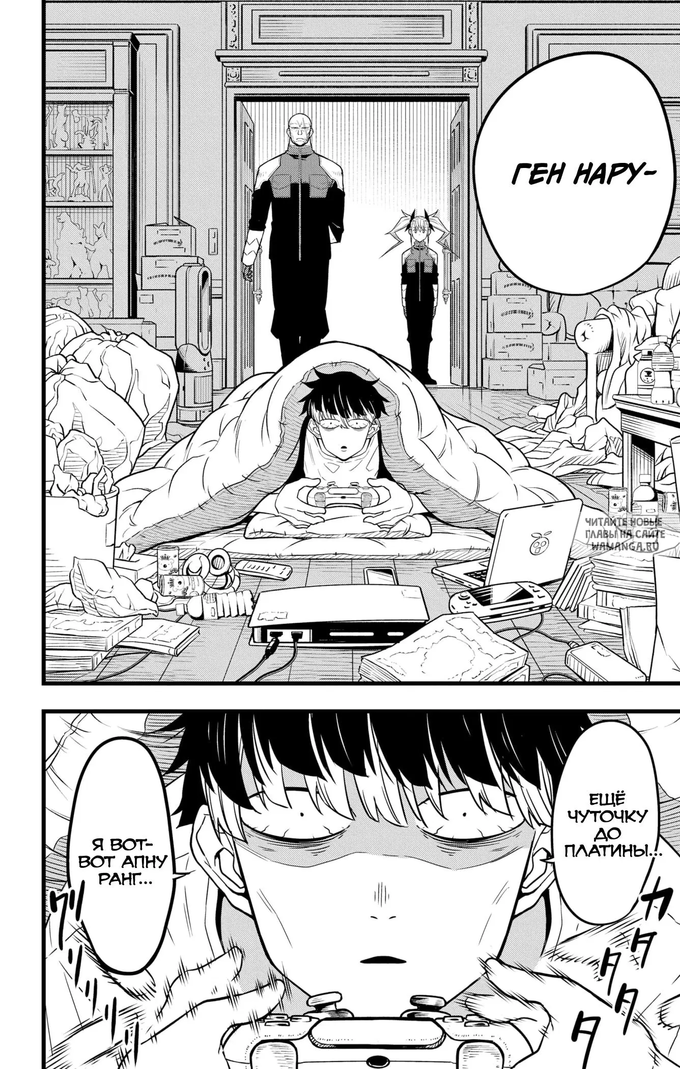 Page 6.000