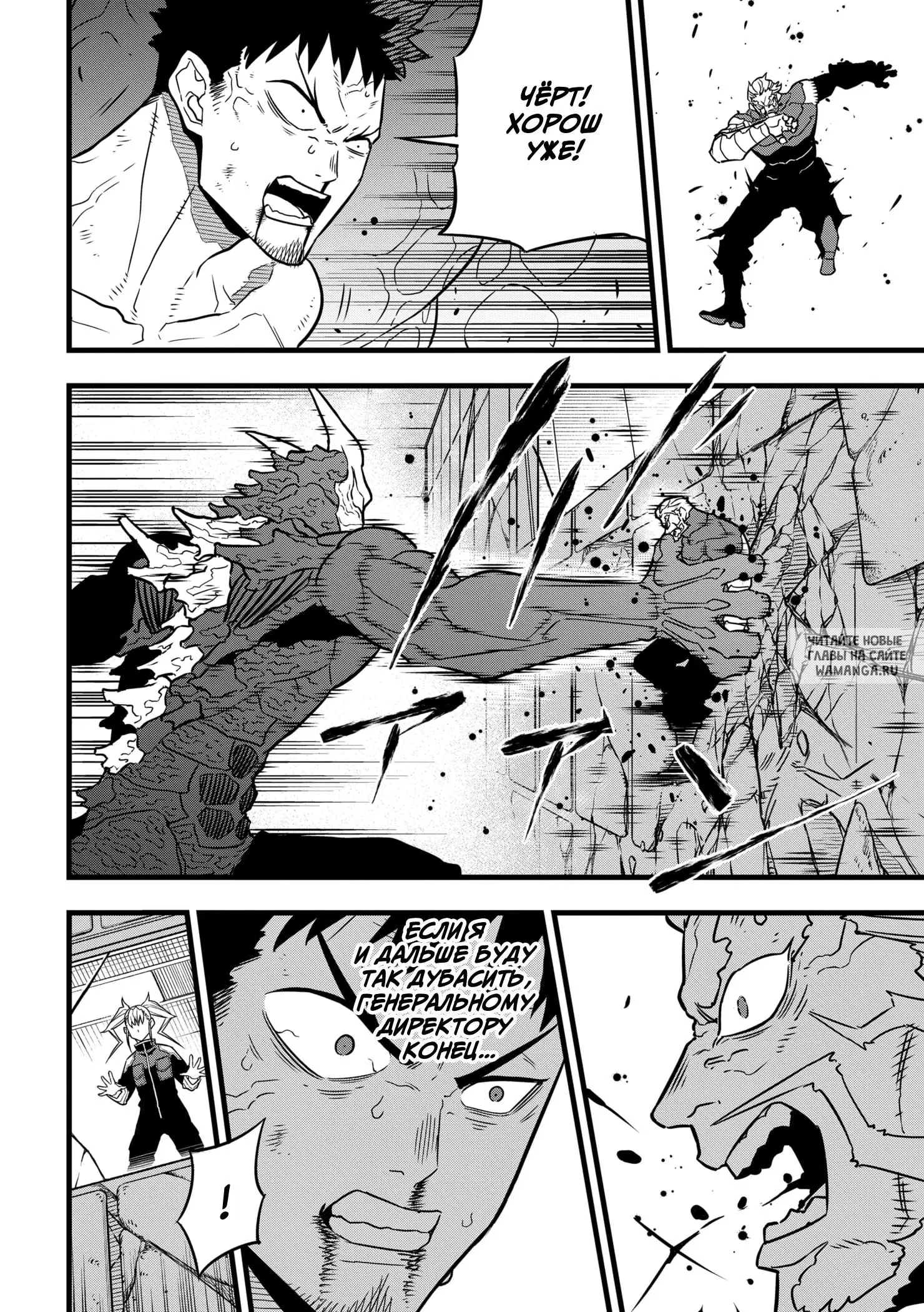 Page 6.000