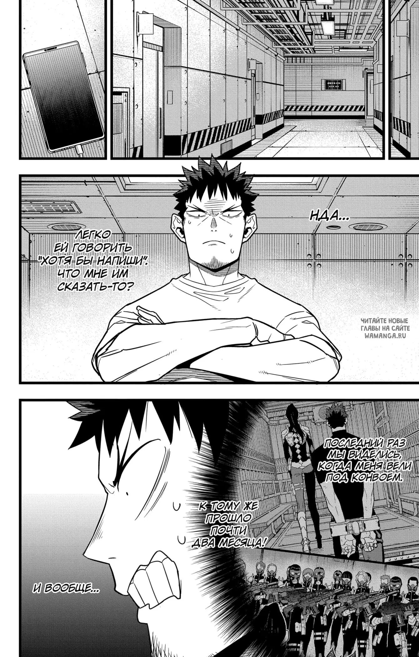 Page 6.000