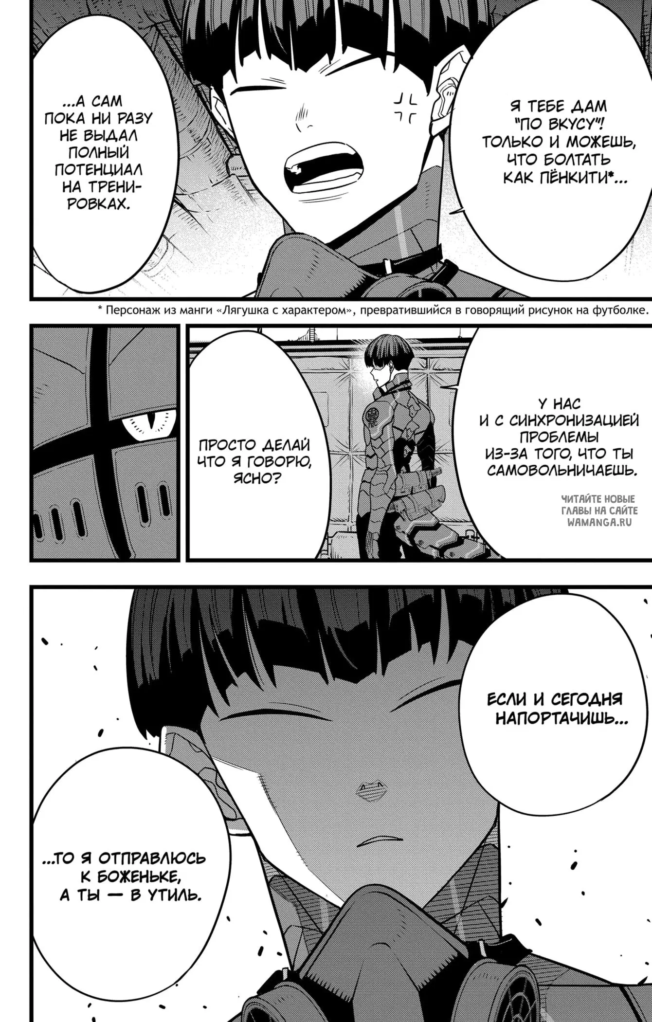 Page 6.000