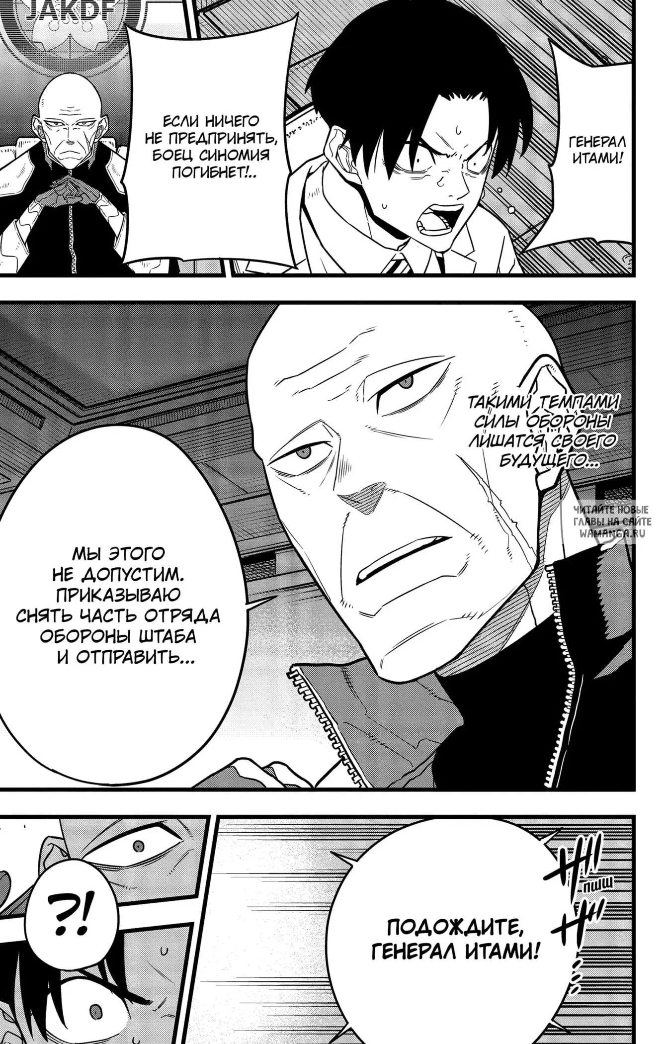 Page 6.000