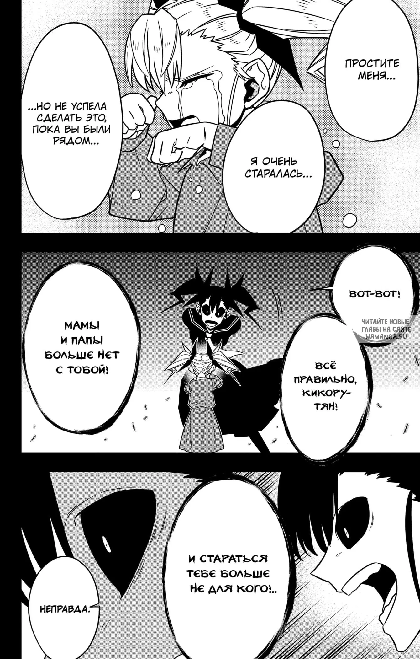 Page 6.000