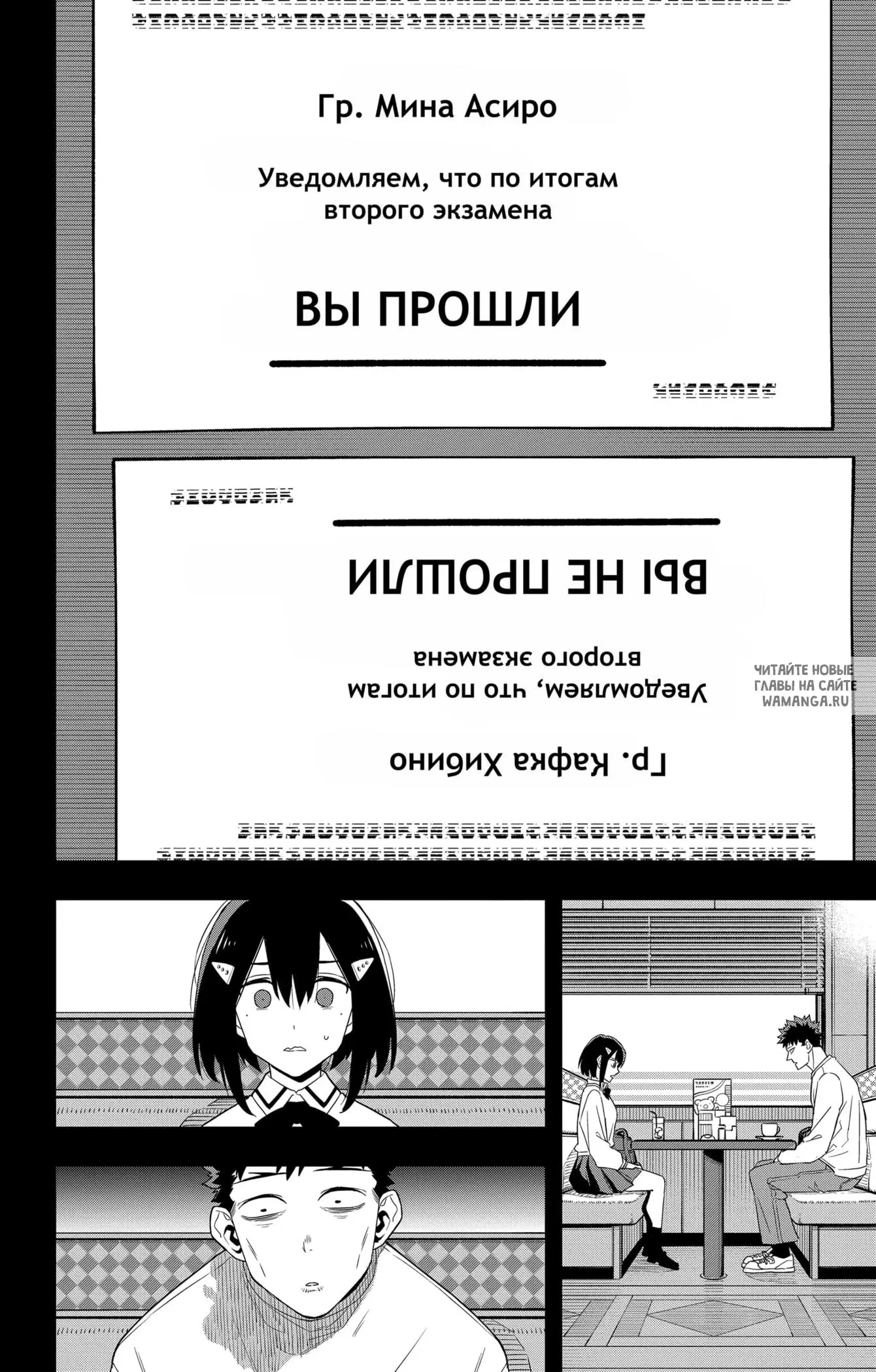Page 6.000
