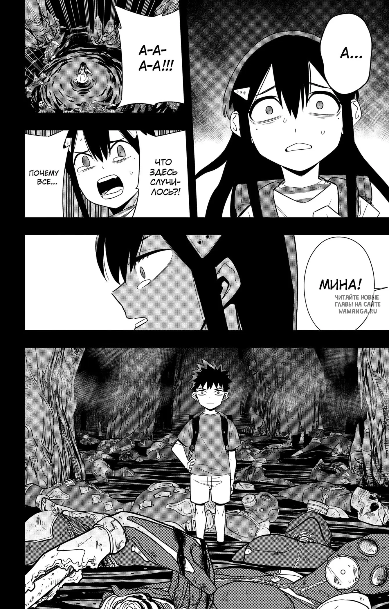 Page 6.000