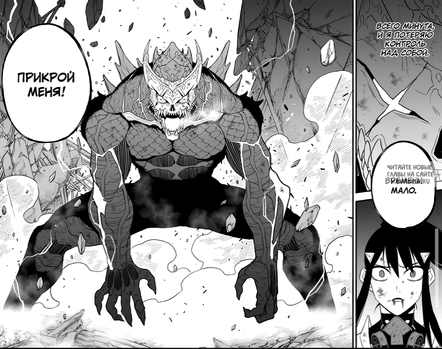 Page 6.000
