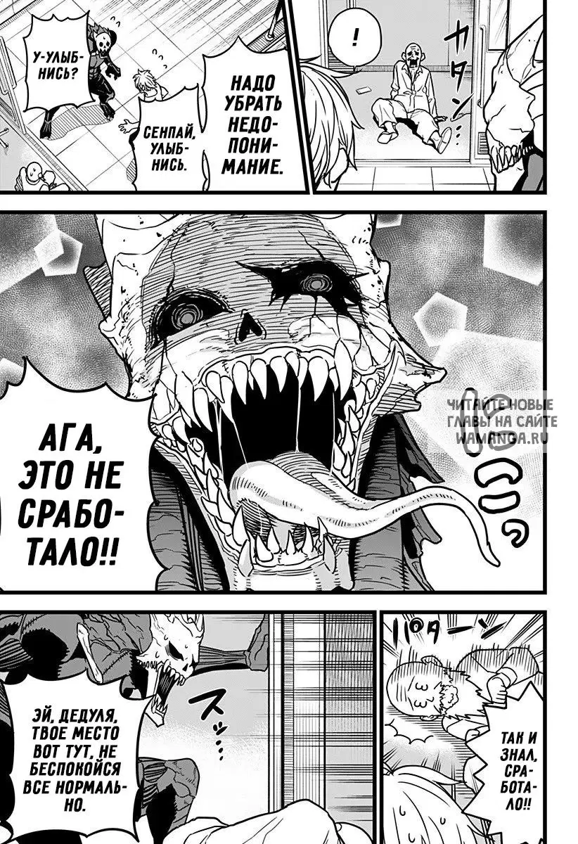 Page 7.000