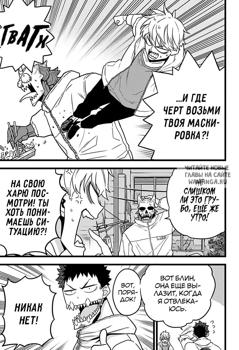 Page 7.000