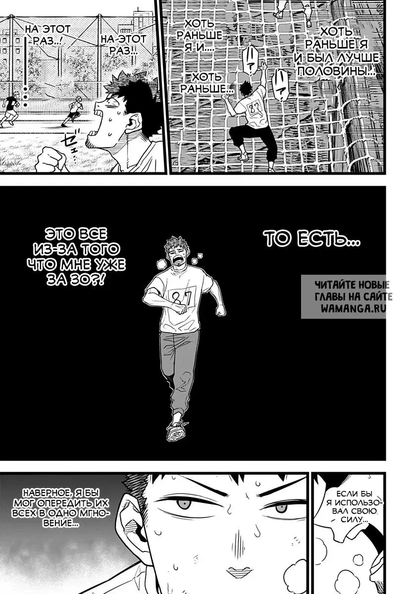 Page 7.000