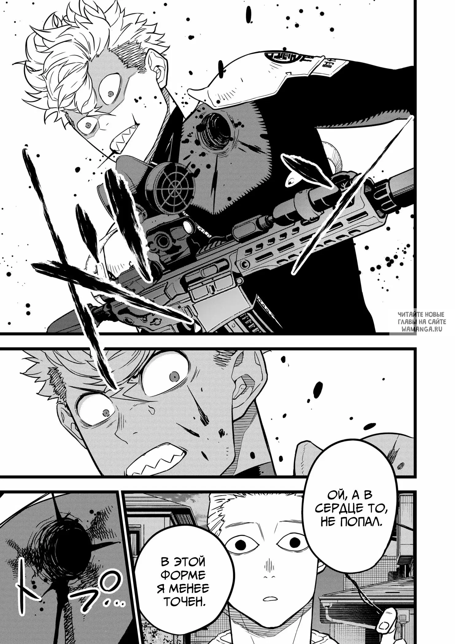 Page 7.000