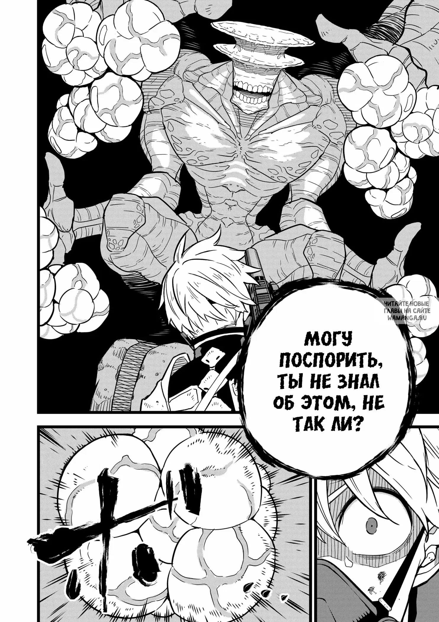 Page 7.000
