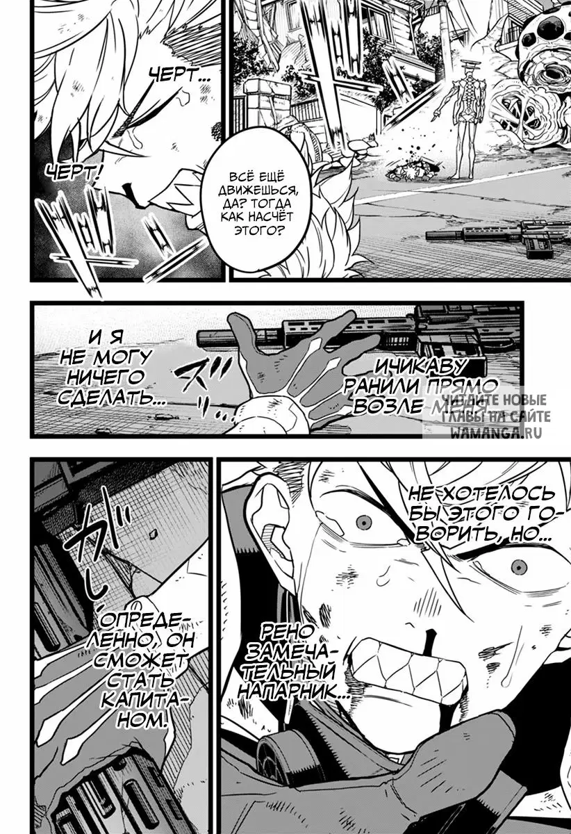 Page 7.000