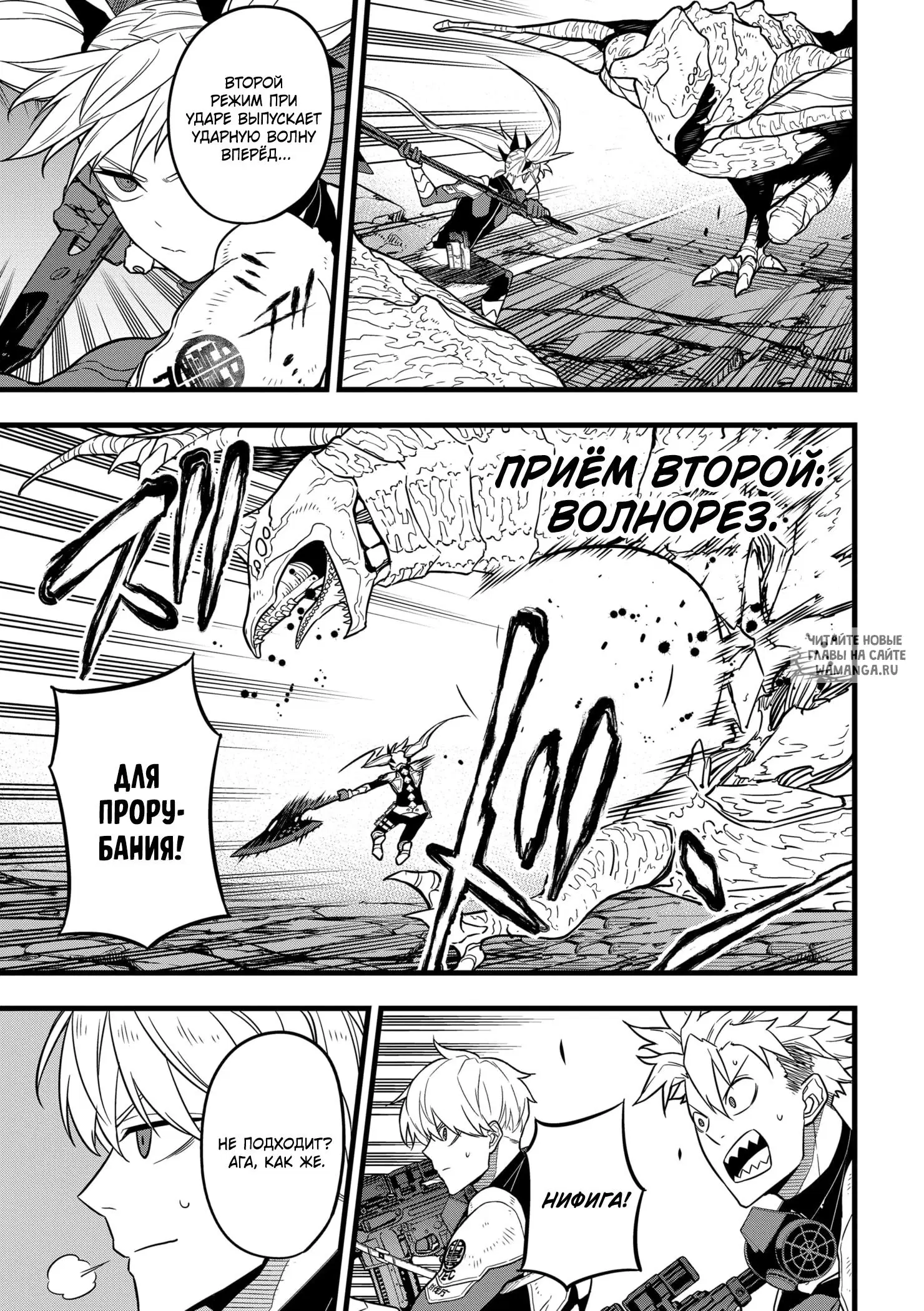 Page 7.000