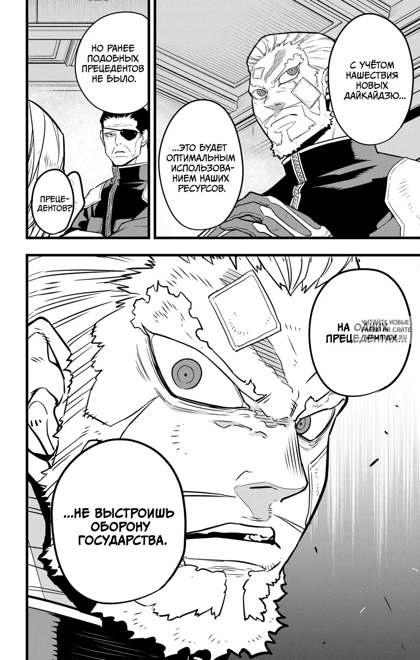 Page 7.000
