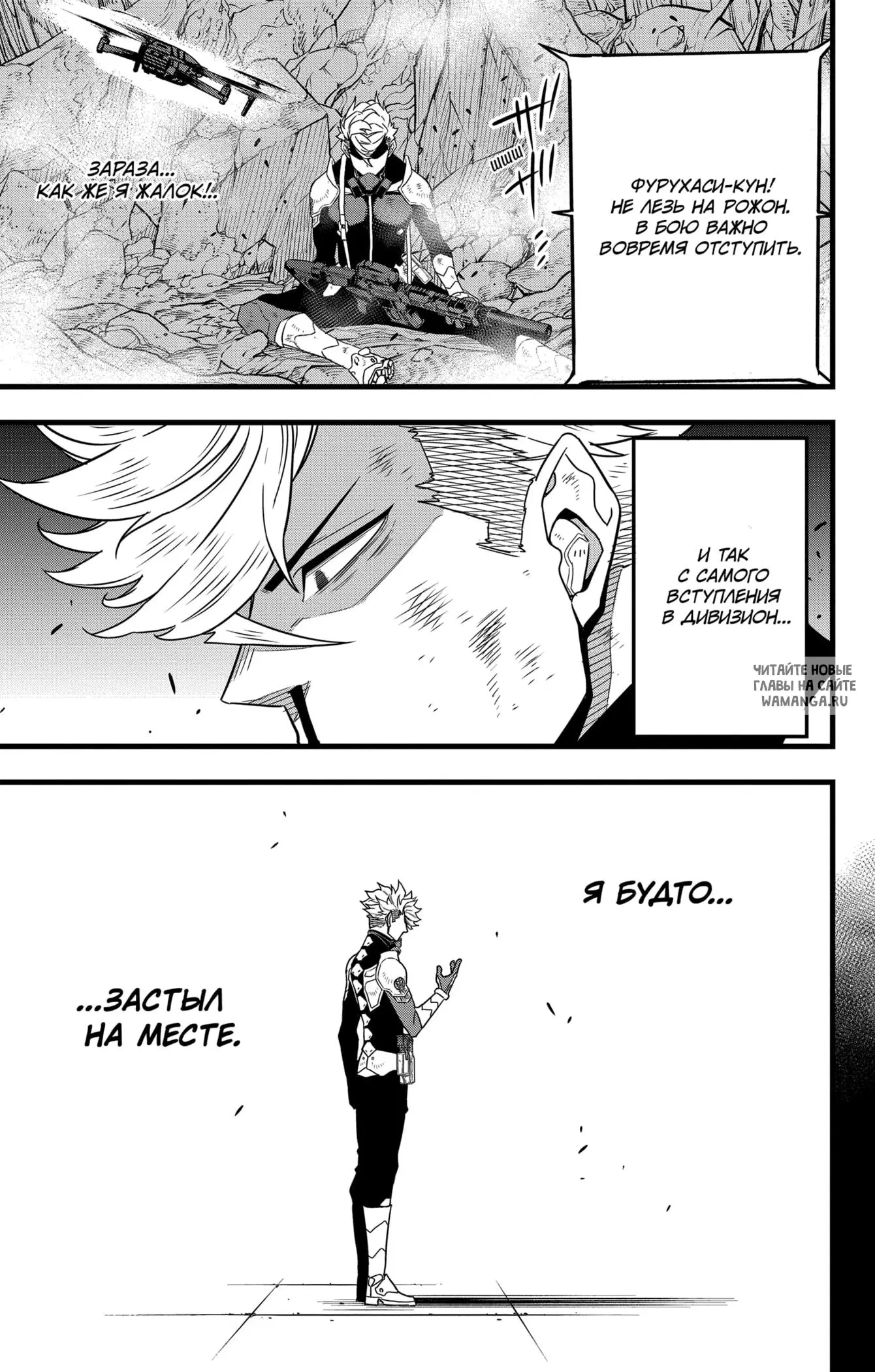 Page 7.000