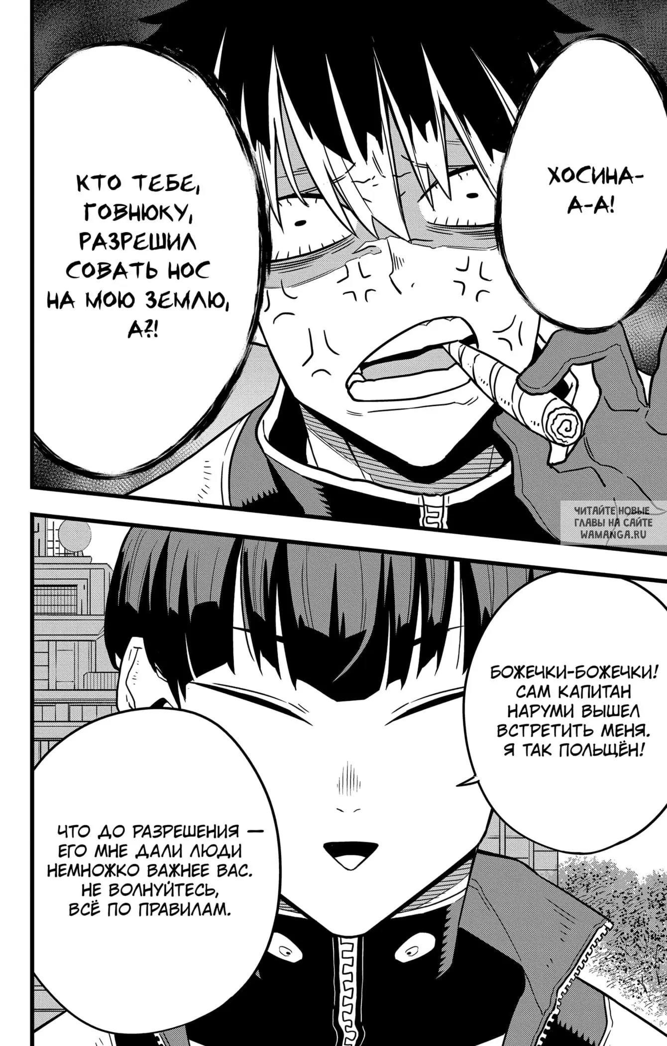Page 7.000