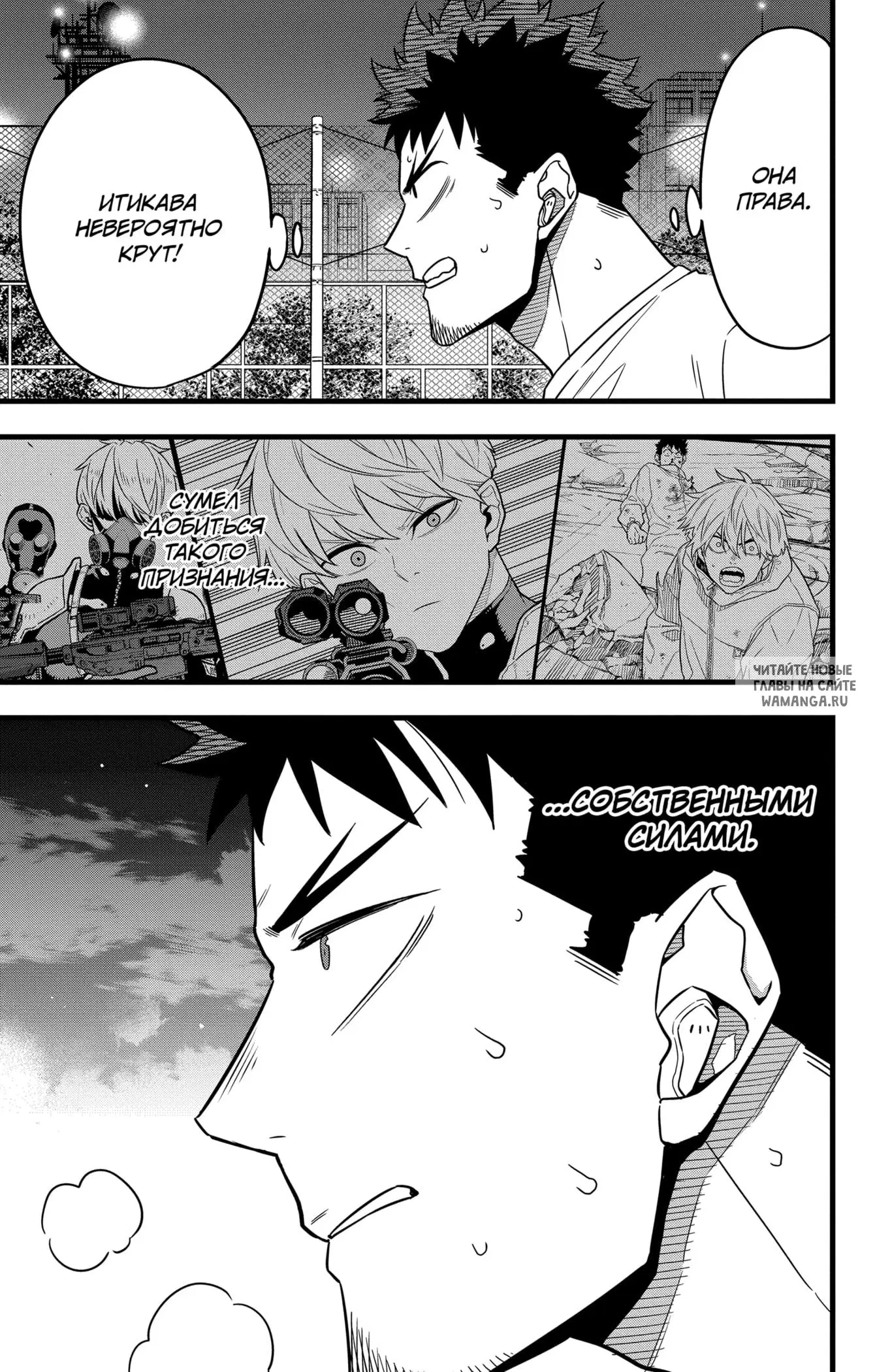 Page 7.000