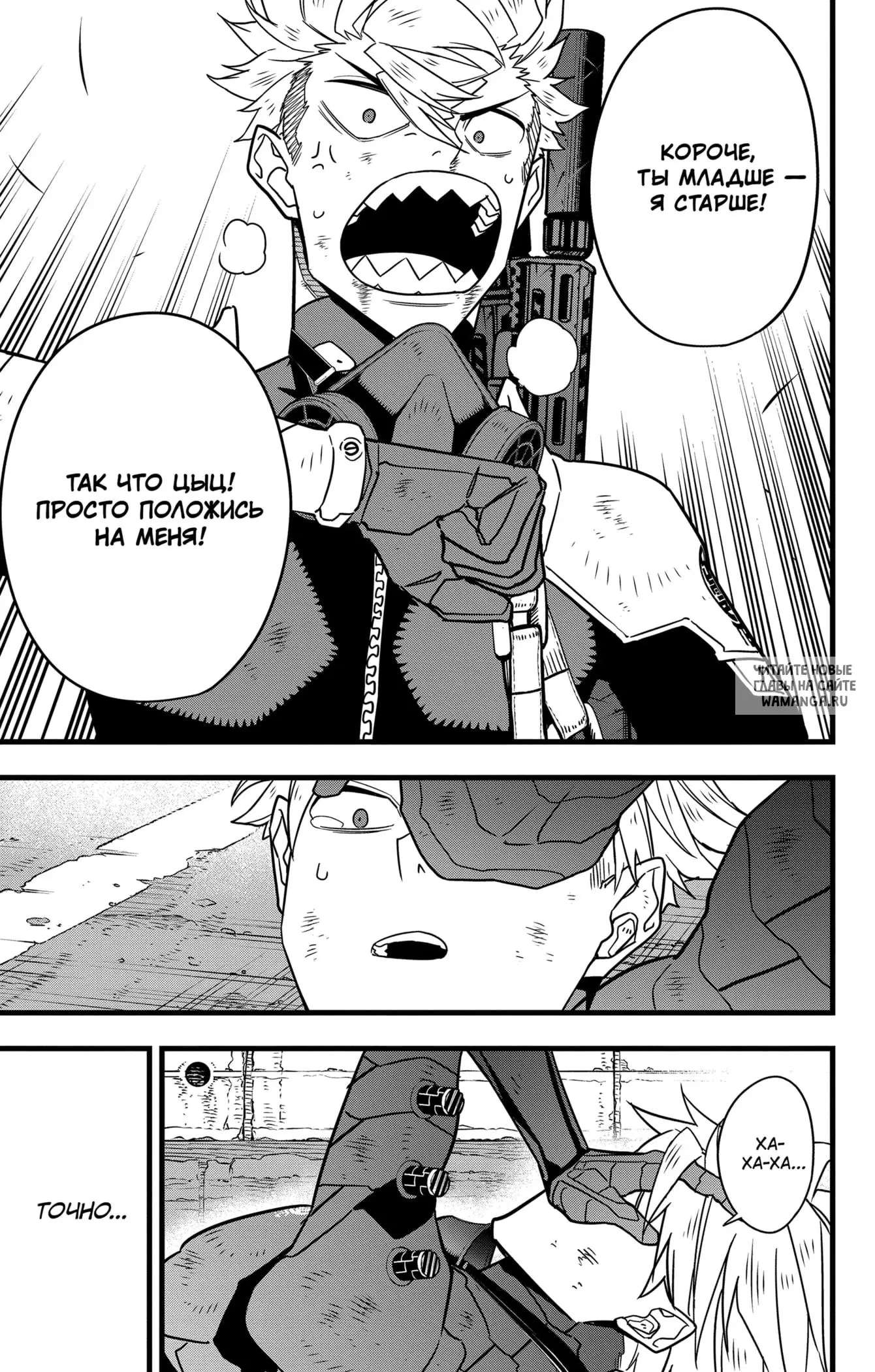 Page 7.000
