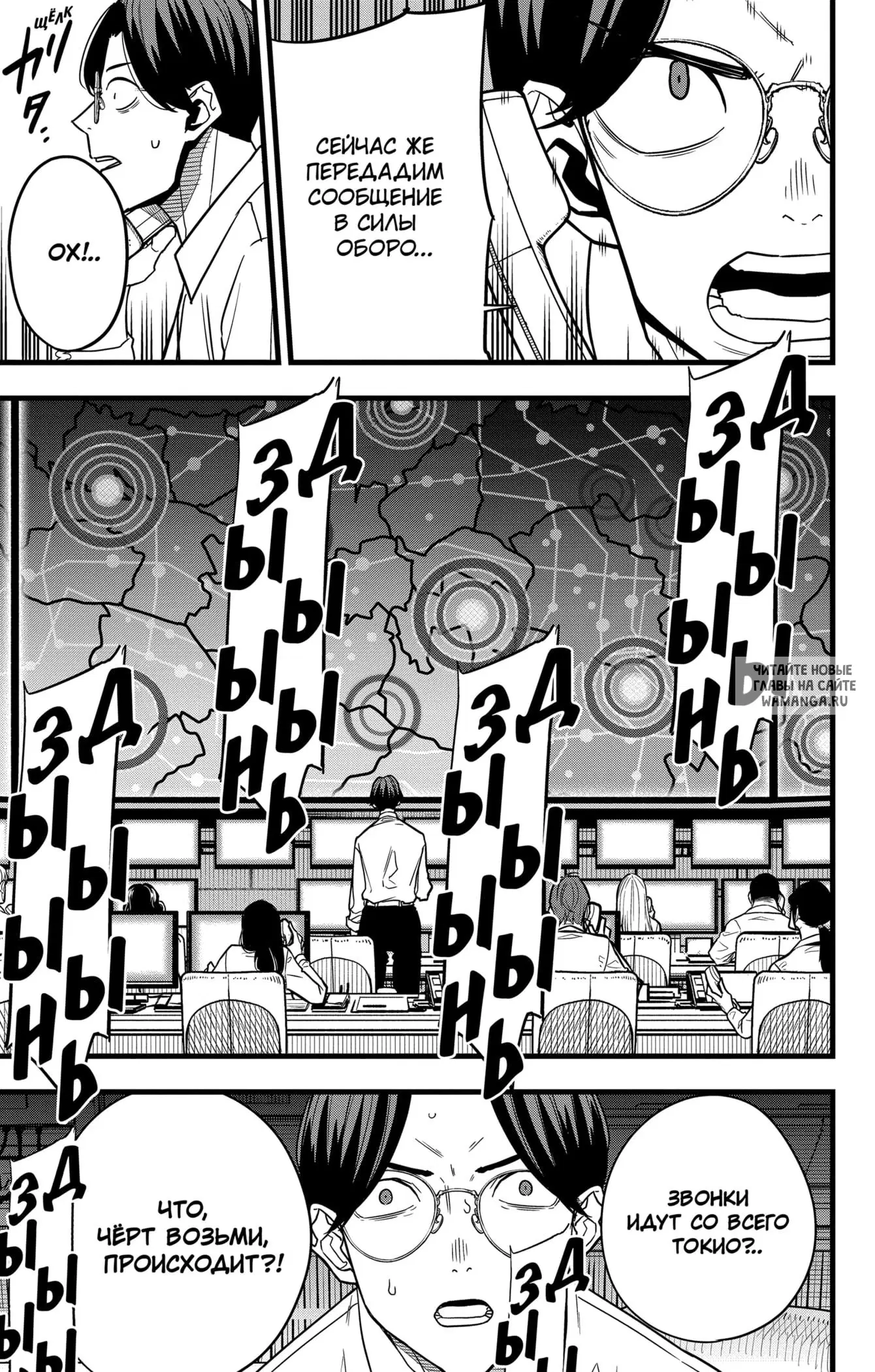 Page 7.000