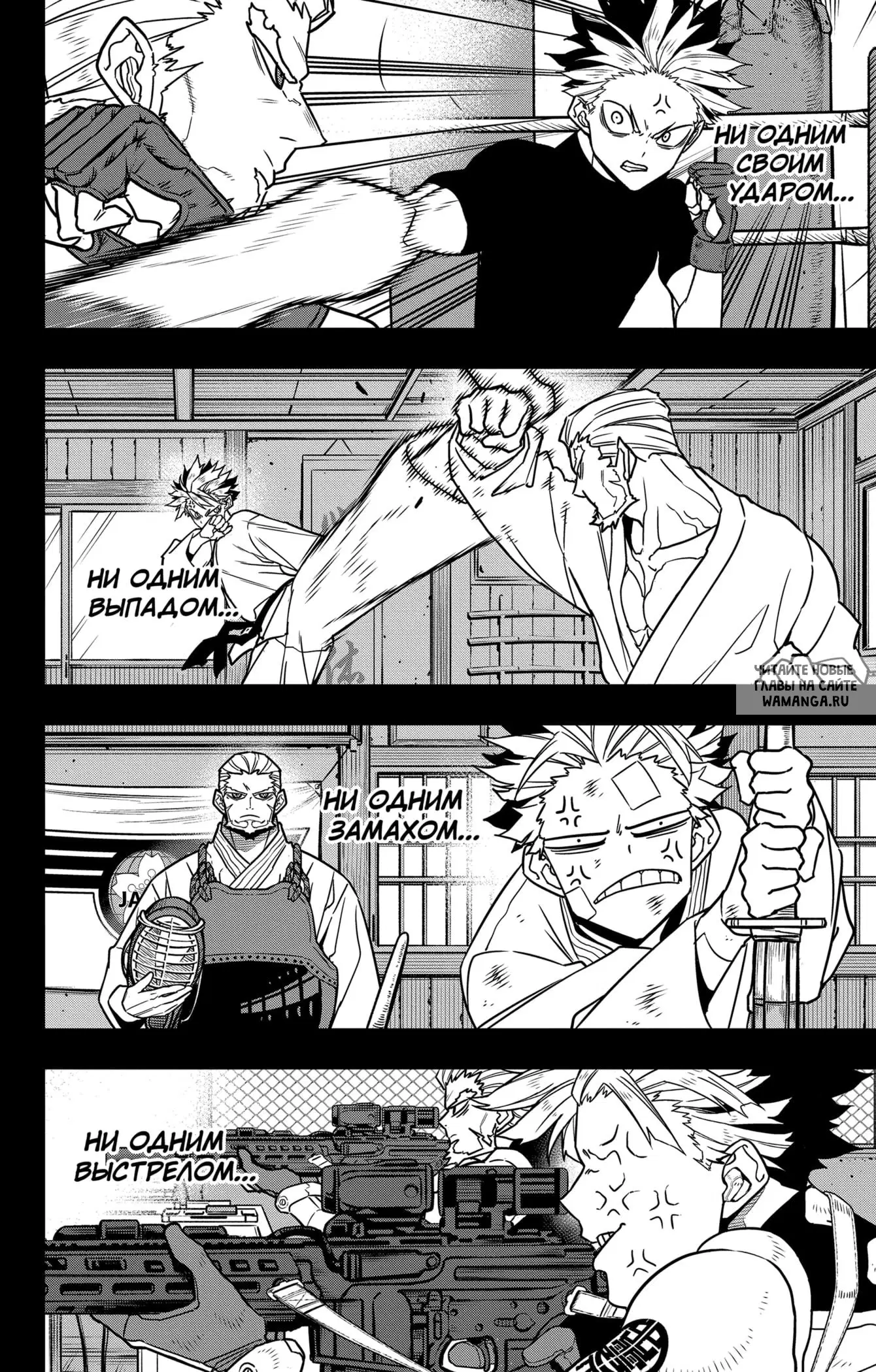 Page 7.000