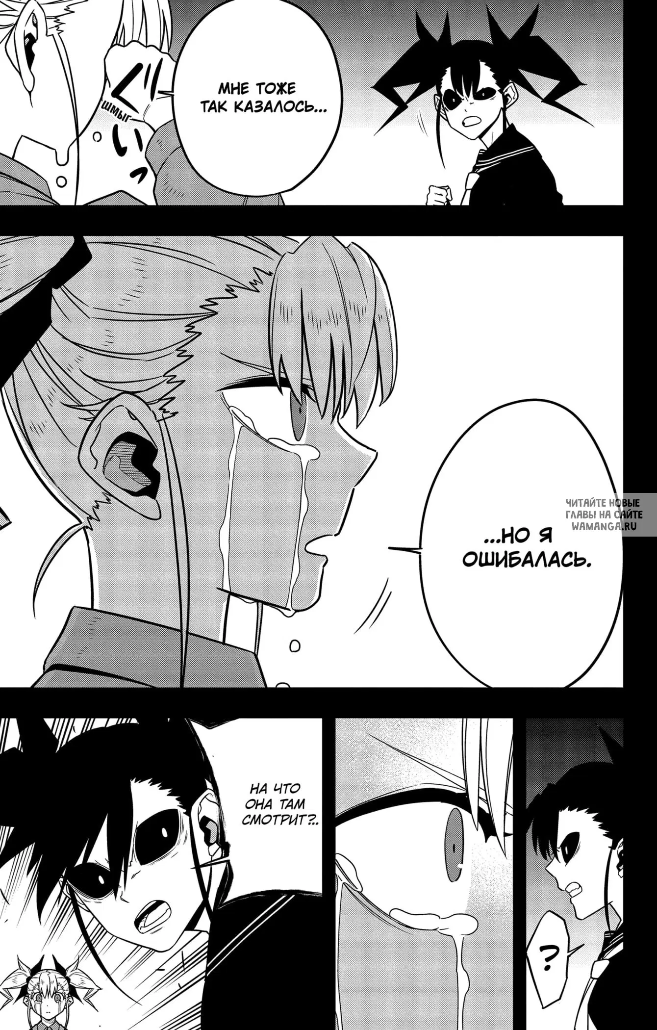 Page 7.000