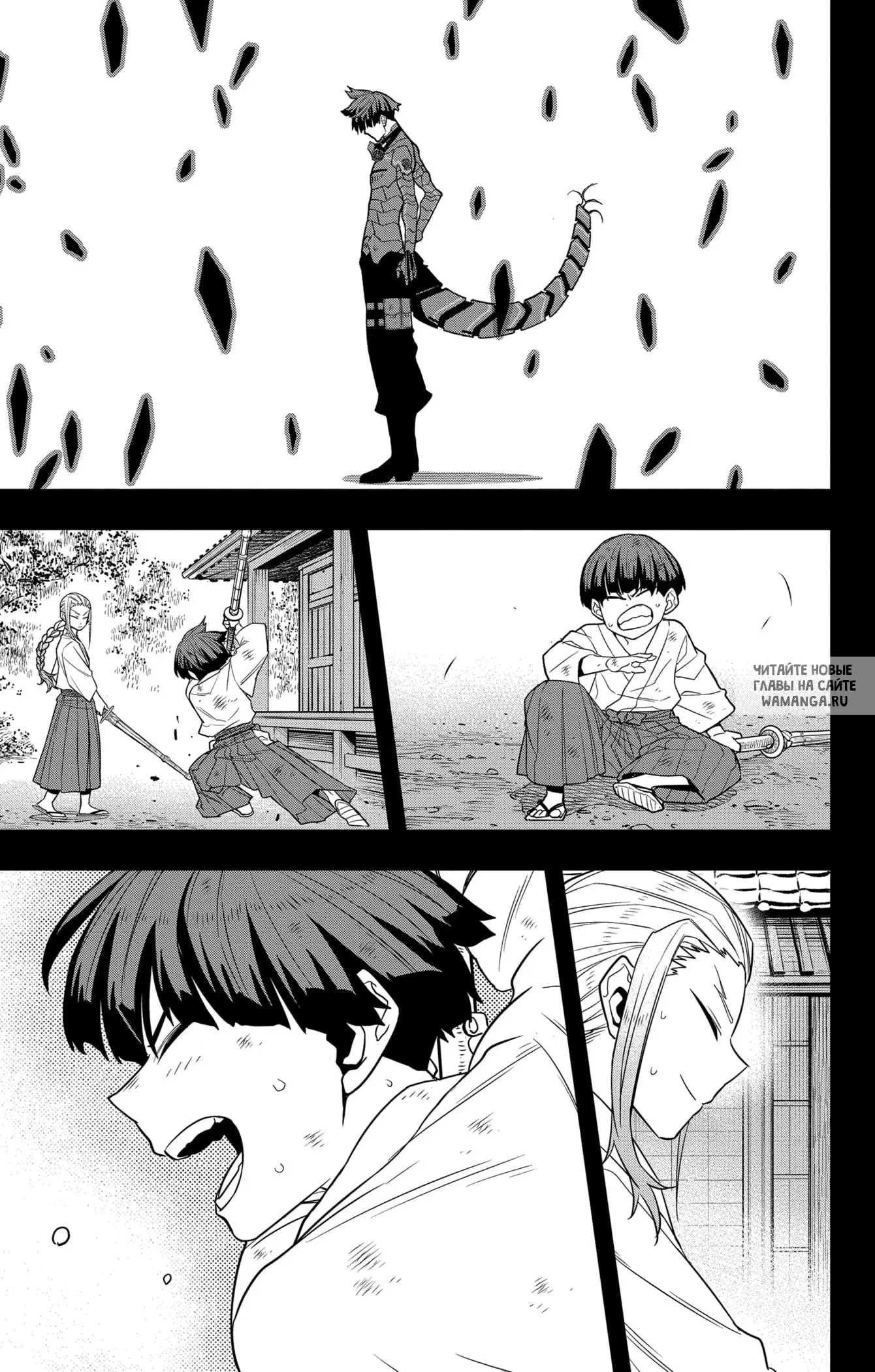 Page 7.000