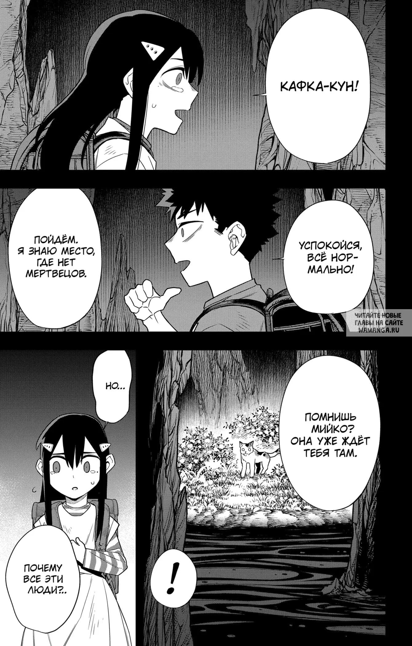 Page 7.000