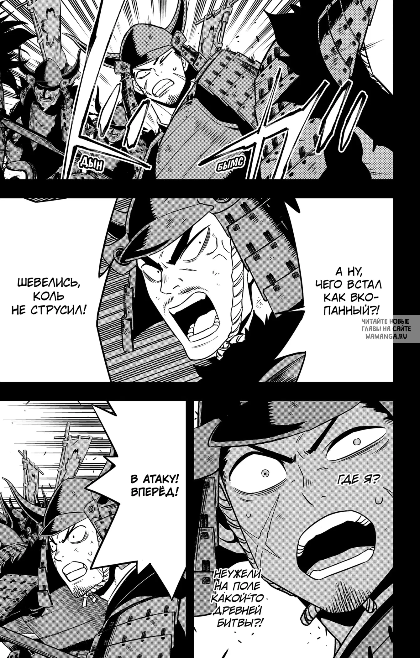 Page 7.000