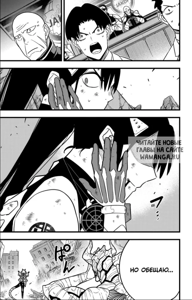 Page 7.000