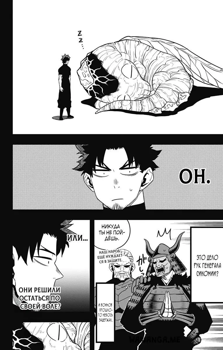 Page 7.000