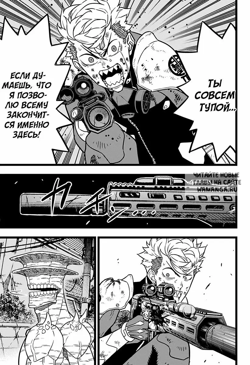 Page 8.000